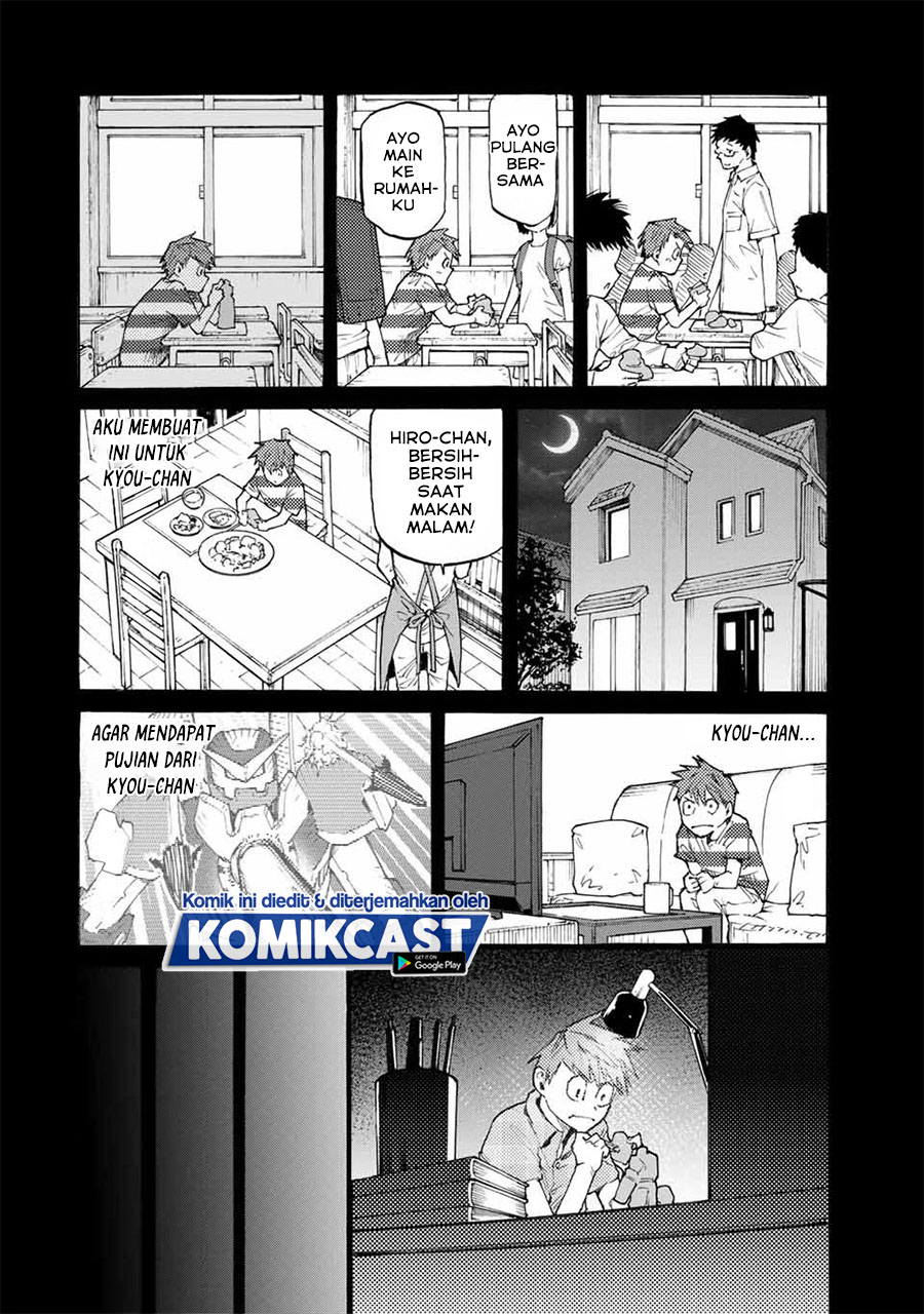 Juujika no Rokunin